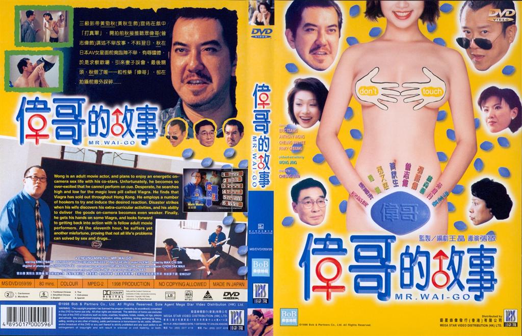 Mr Wai Go Cover Scan