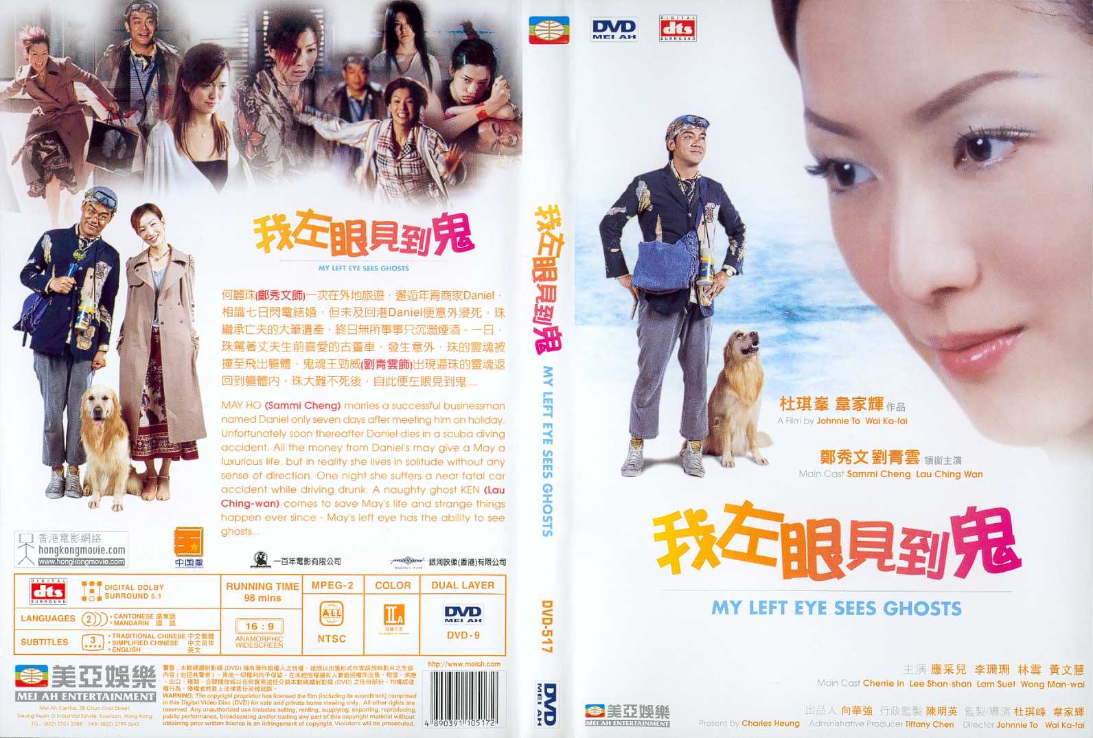 My Left Eye Sees Ghosts Cover Scan