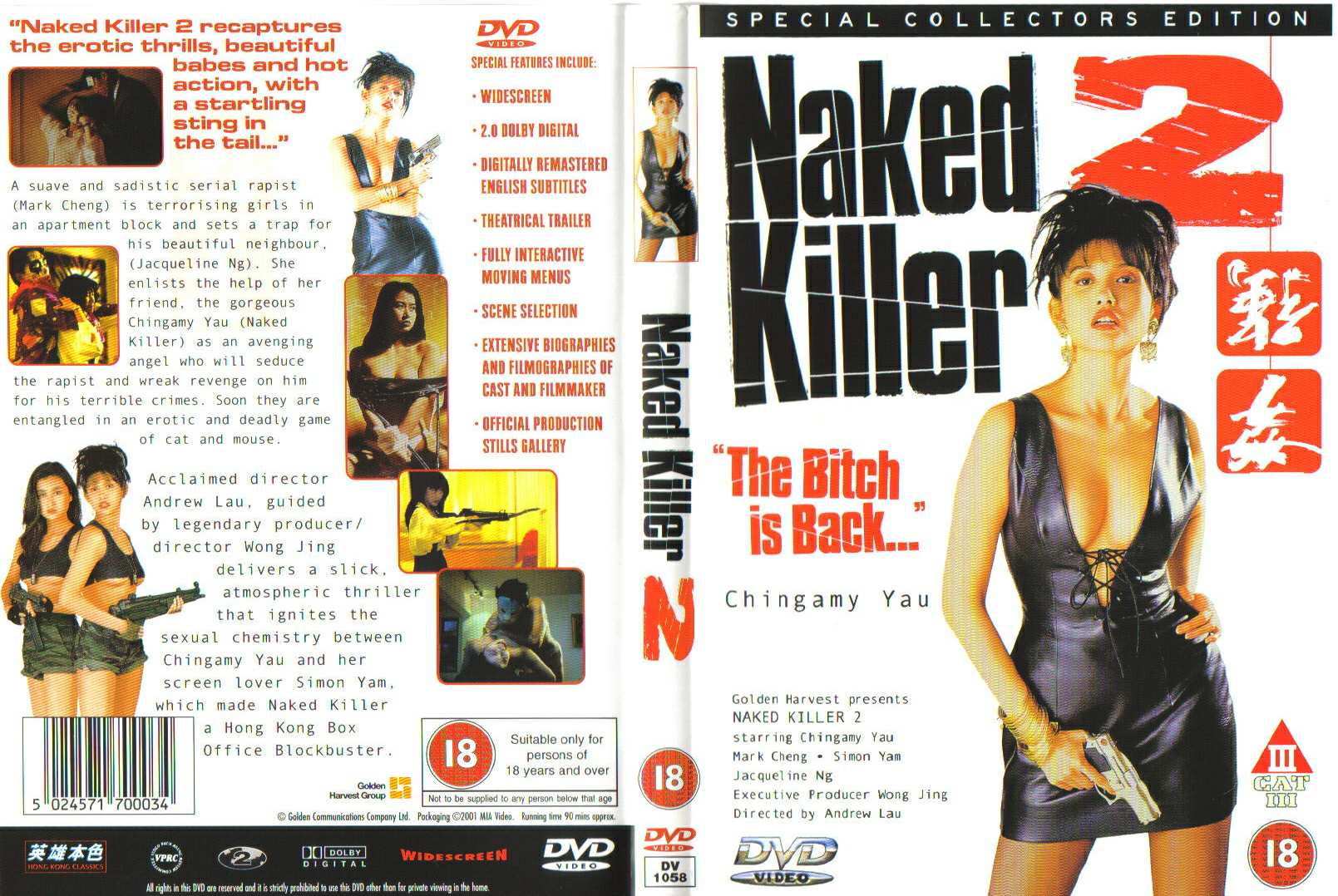 Naked Killer 2 Cover Scan