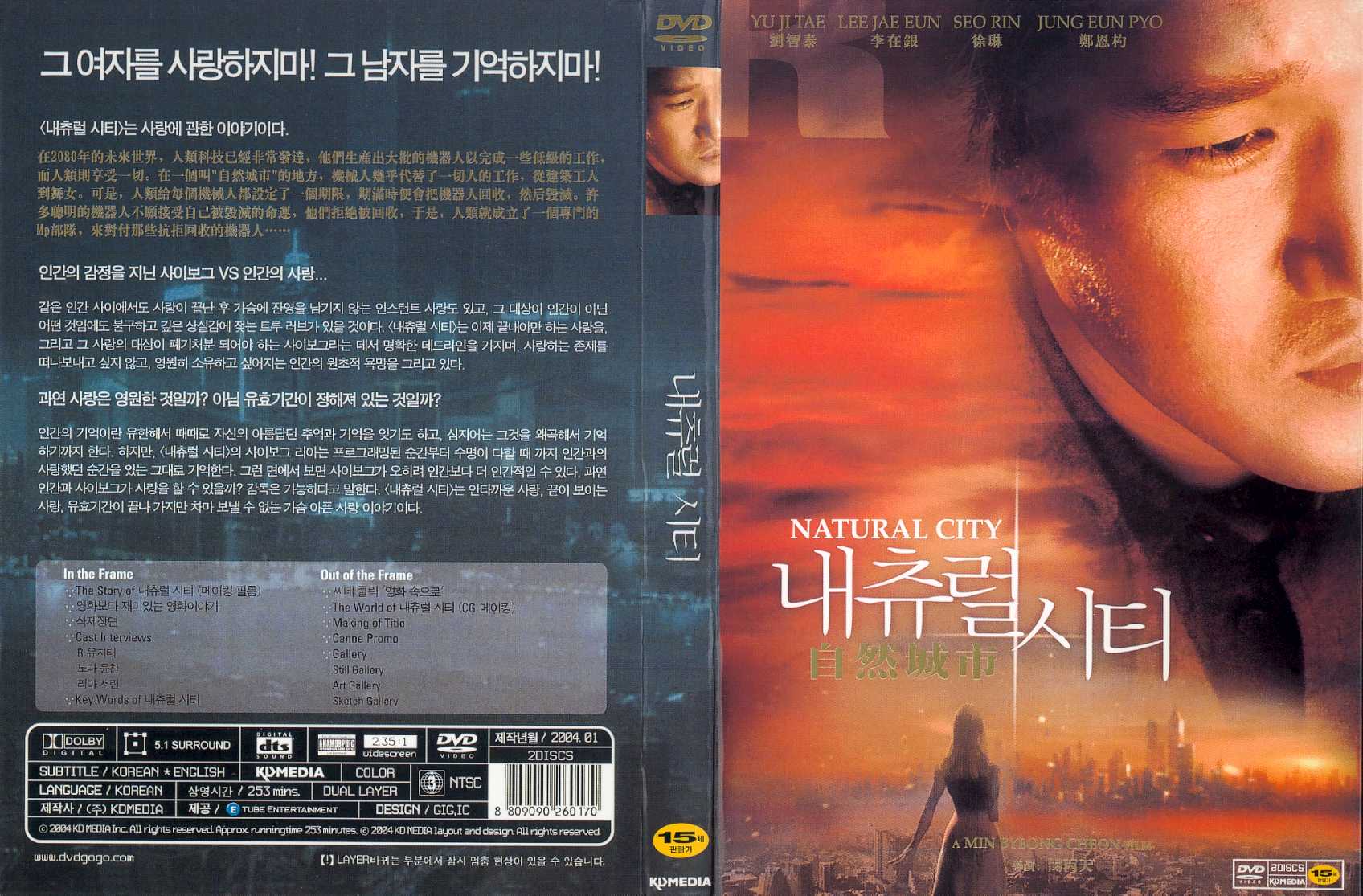 Natural City Cover Scan