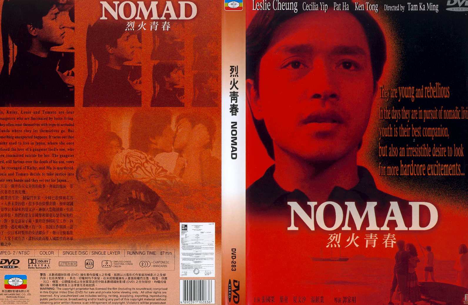 Nomad Cover Scan