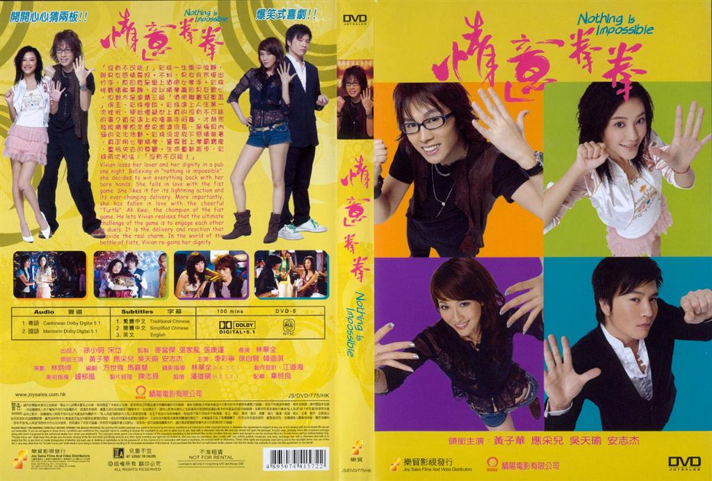 Nothing is Impossible Cover Scan