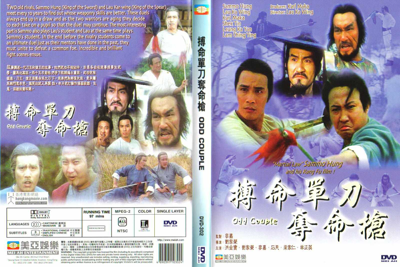 Odd Couple, The Cover Scan