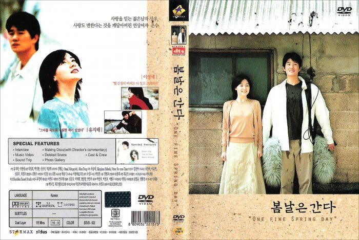 One Fine Spring Day Cover Scan