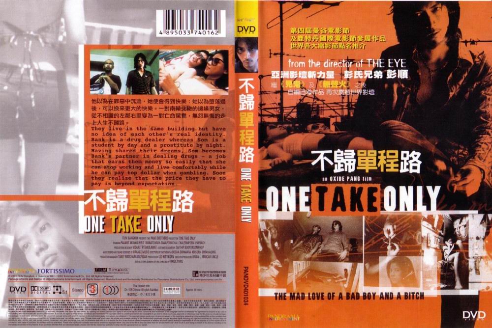 One Take Only Cover Scan