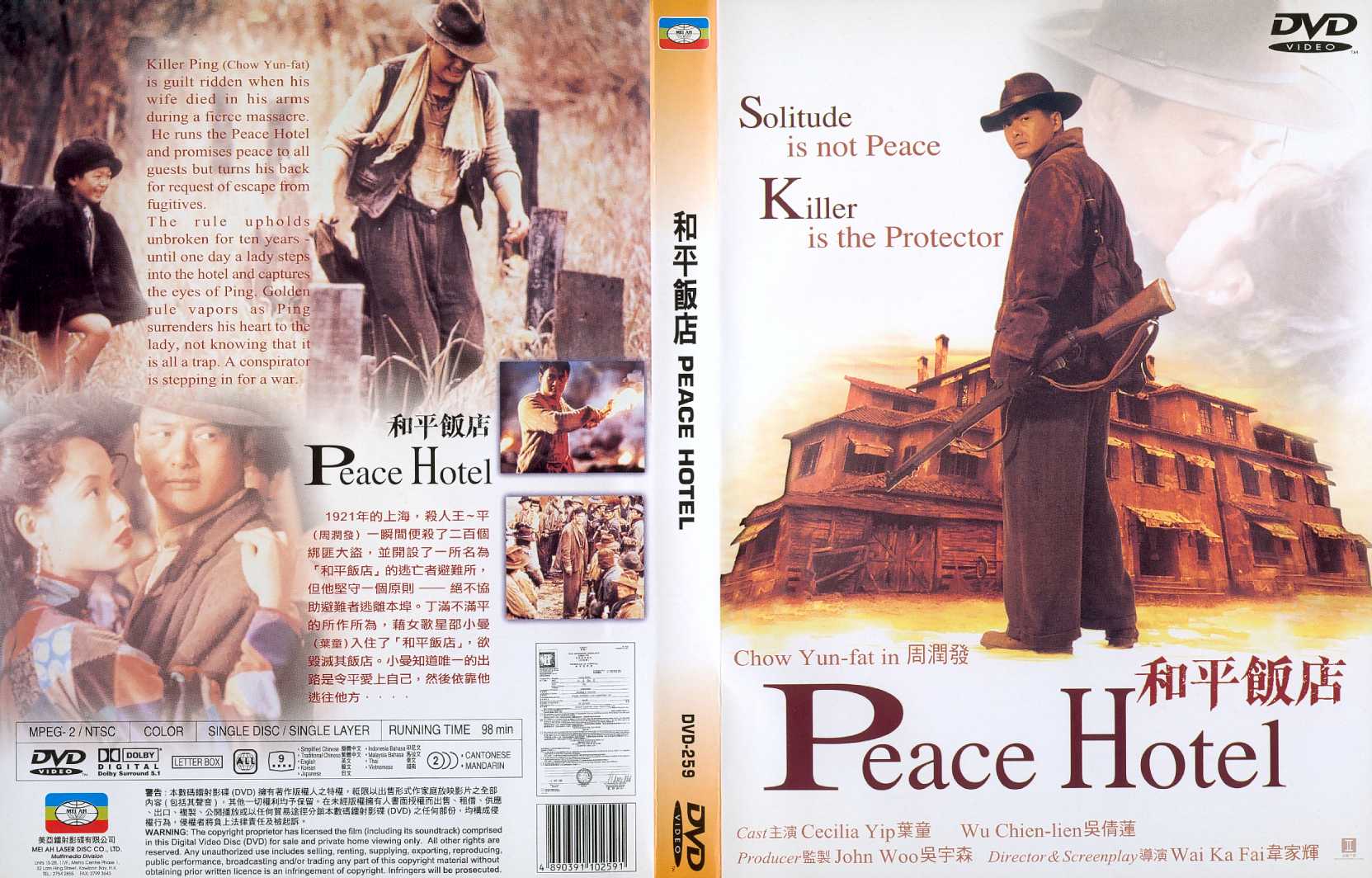 Peace Hotel Cover Scan