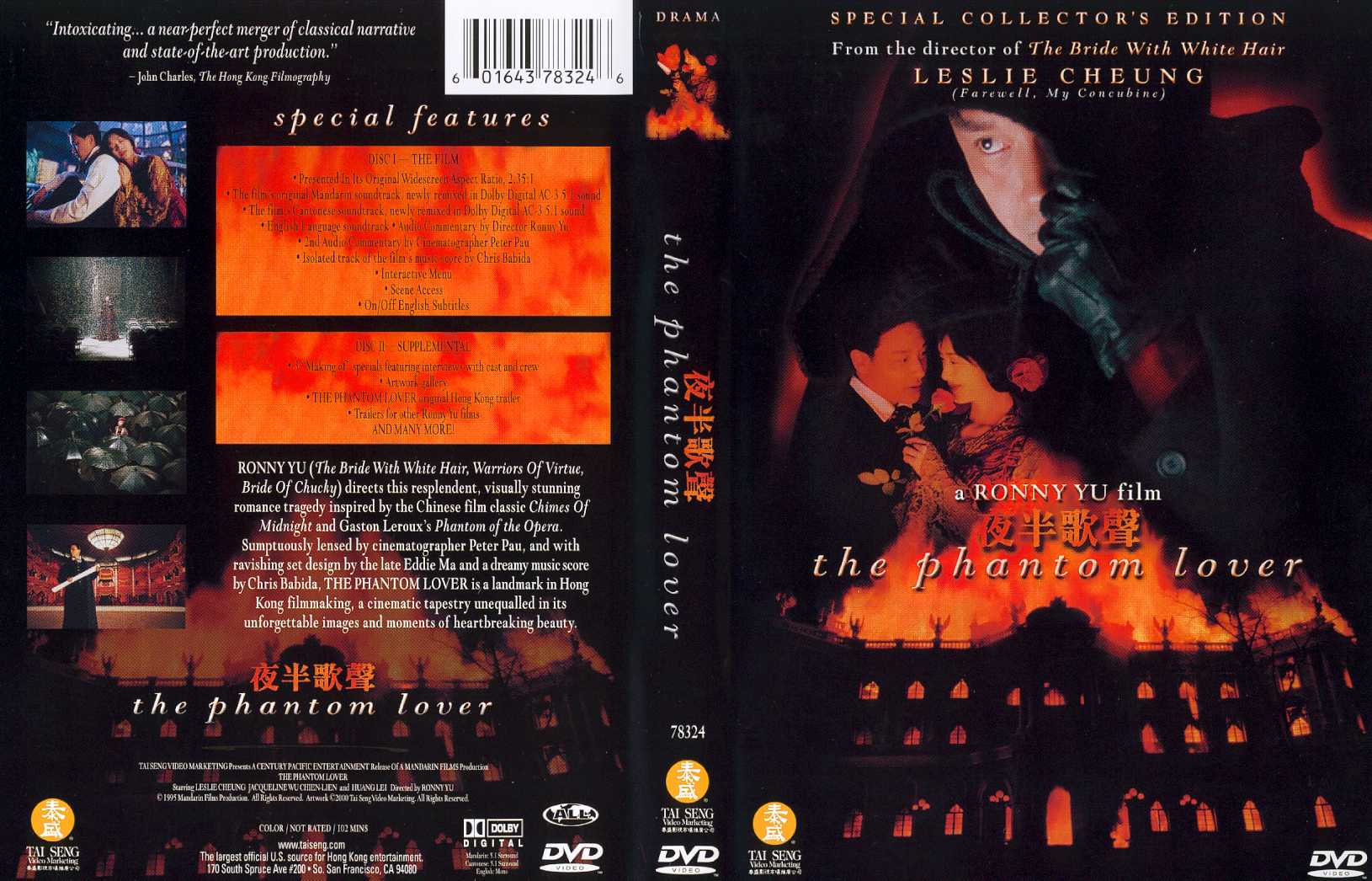 Phantom Lover, The Cover Scan