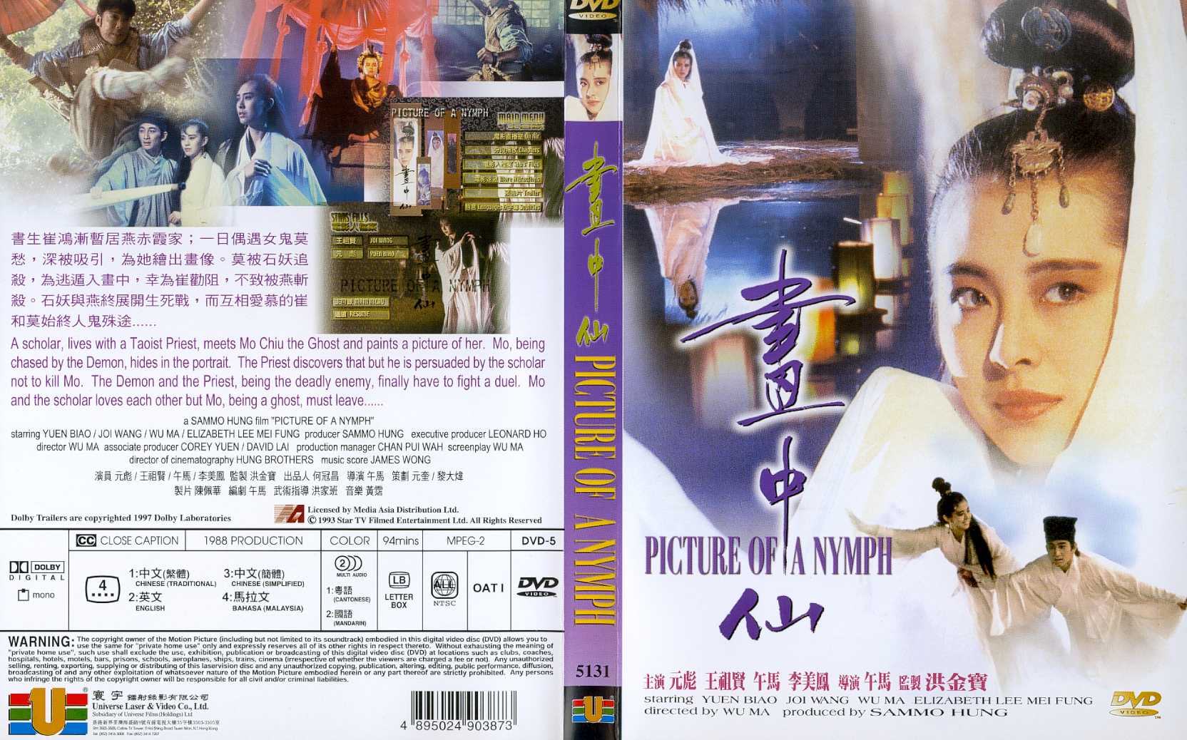 Picture of a Nymph Cover Scan