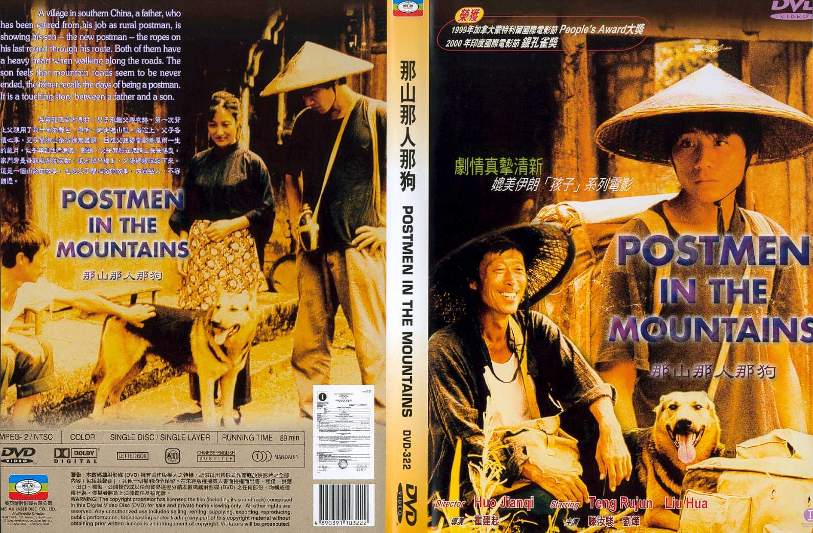 Postmen in the Mountains Cover Scan