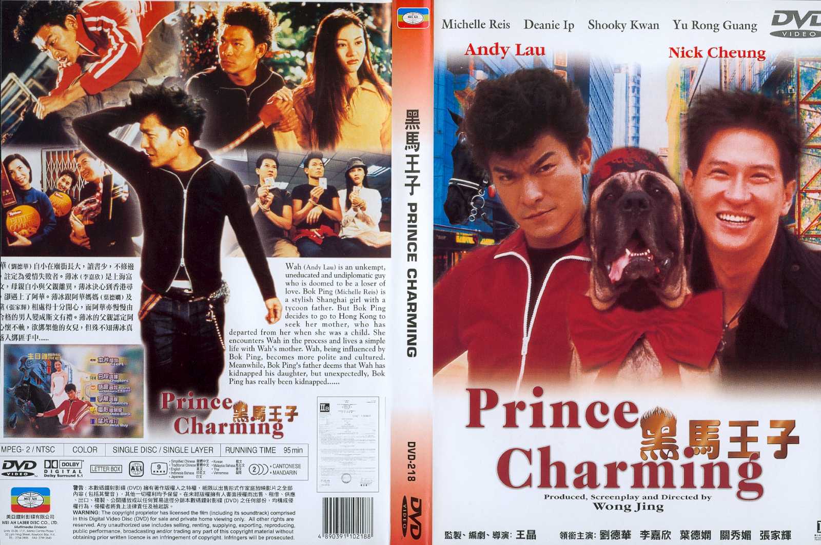 Prince Charming Cover Scan