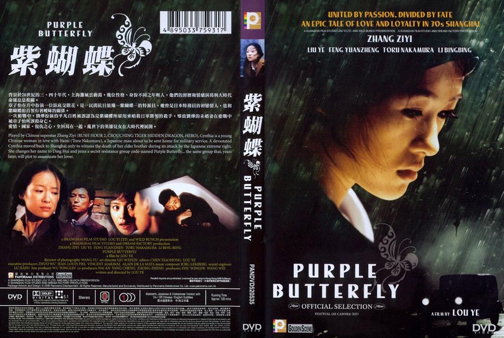 Purple Butterfly Cover Scan