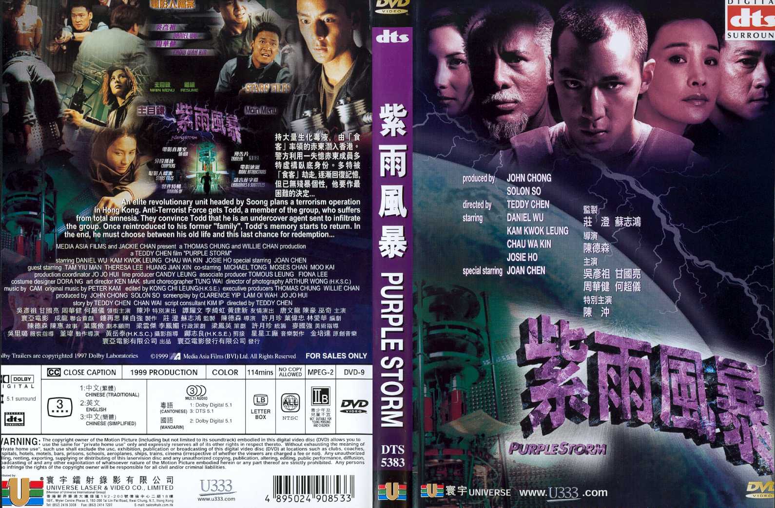 Purple Storm Cover Scan