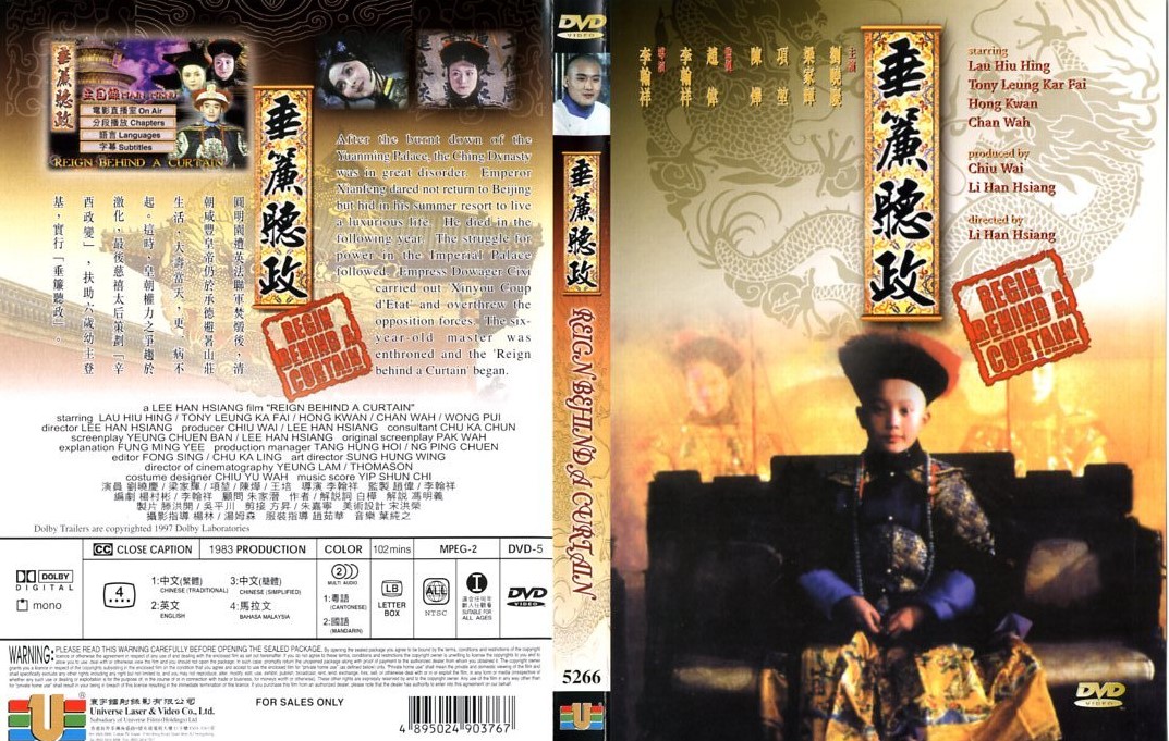 Reign Behind a Curtain Cover Scan