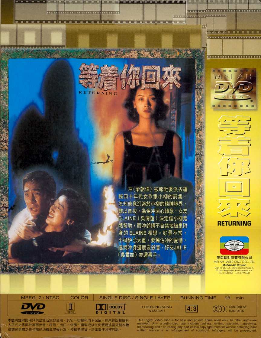 Returning Cover Scan