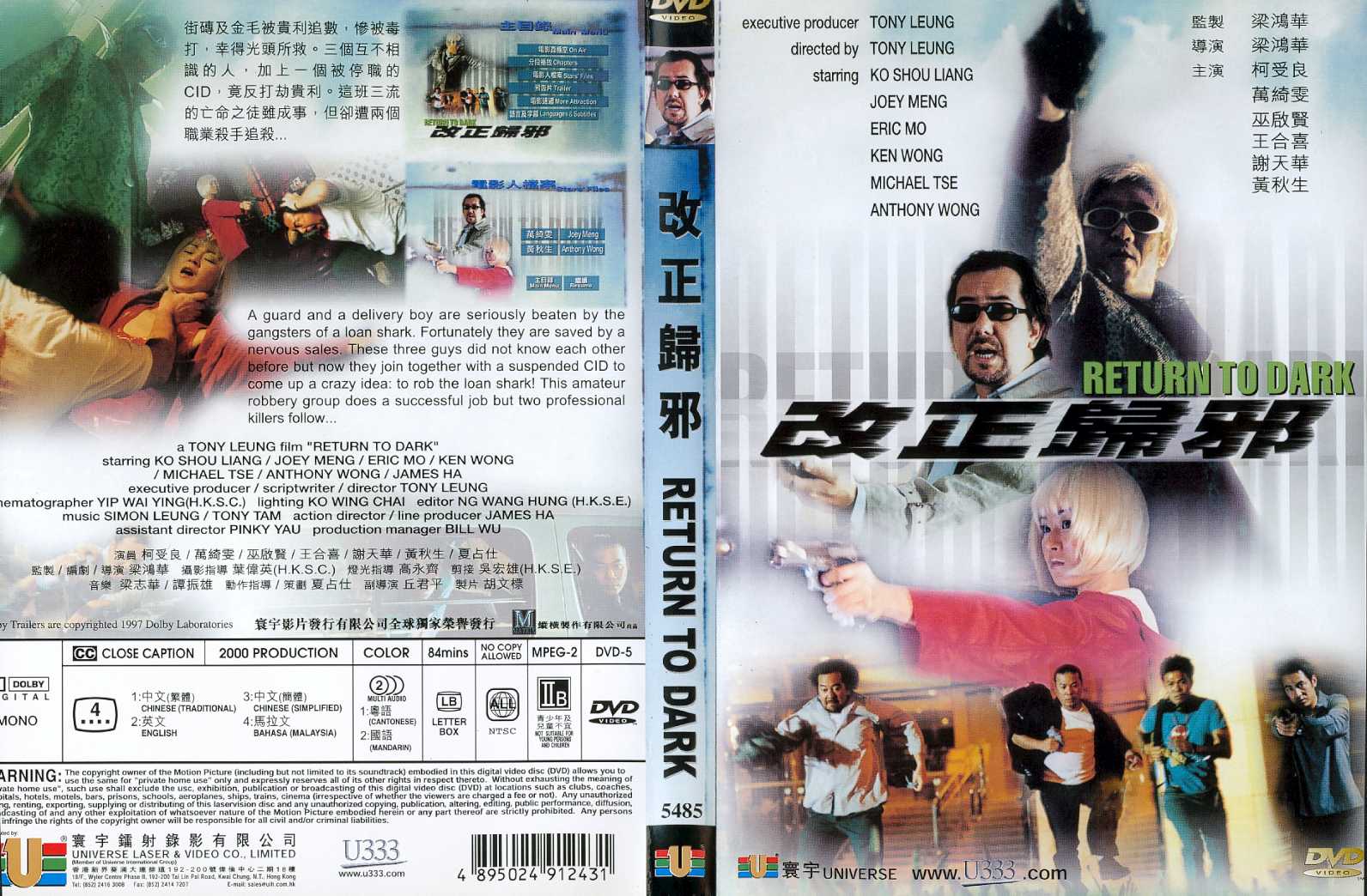 Return to Dark Cover Scan