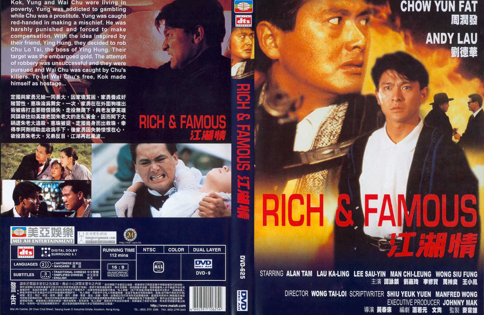 Rich and Famous Cover Scan