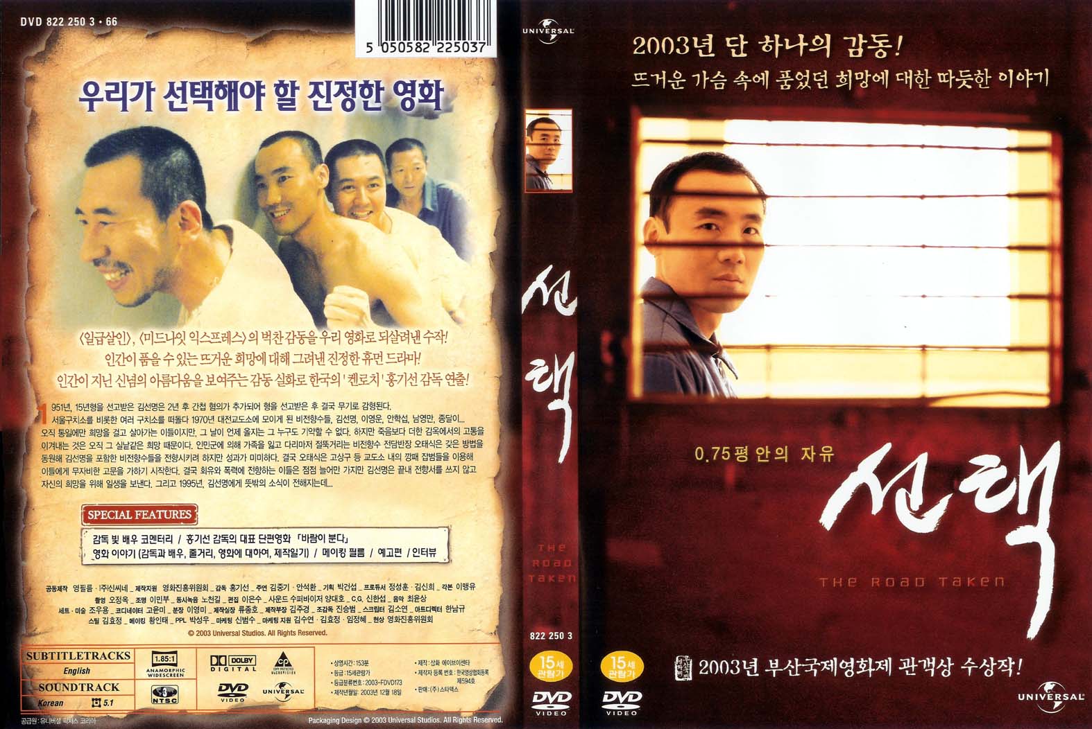 Road Taken, The Cover Scan