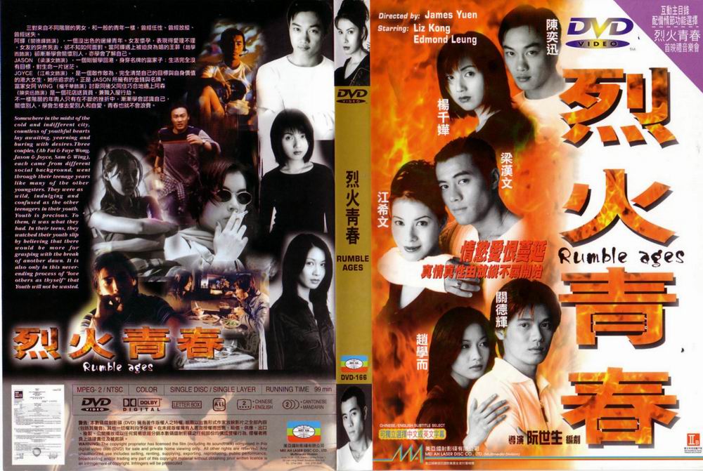 Rumble Ages Cover Scan