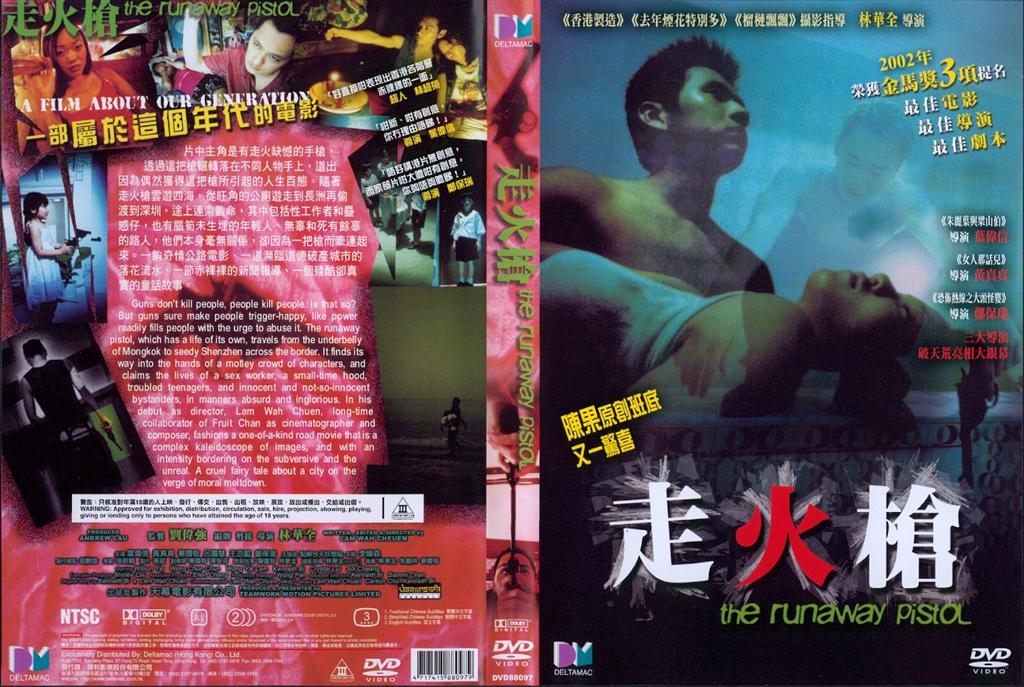 Runaway Pistol, The Cover Scan