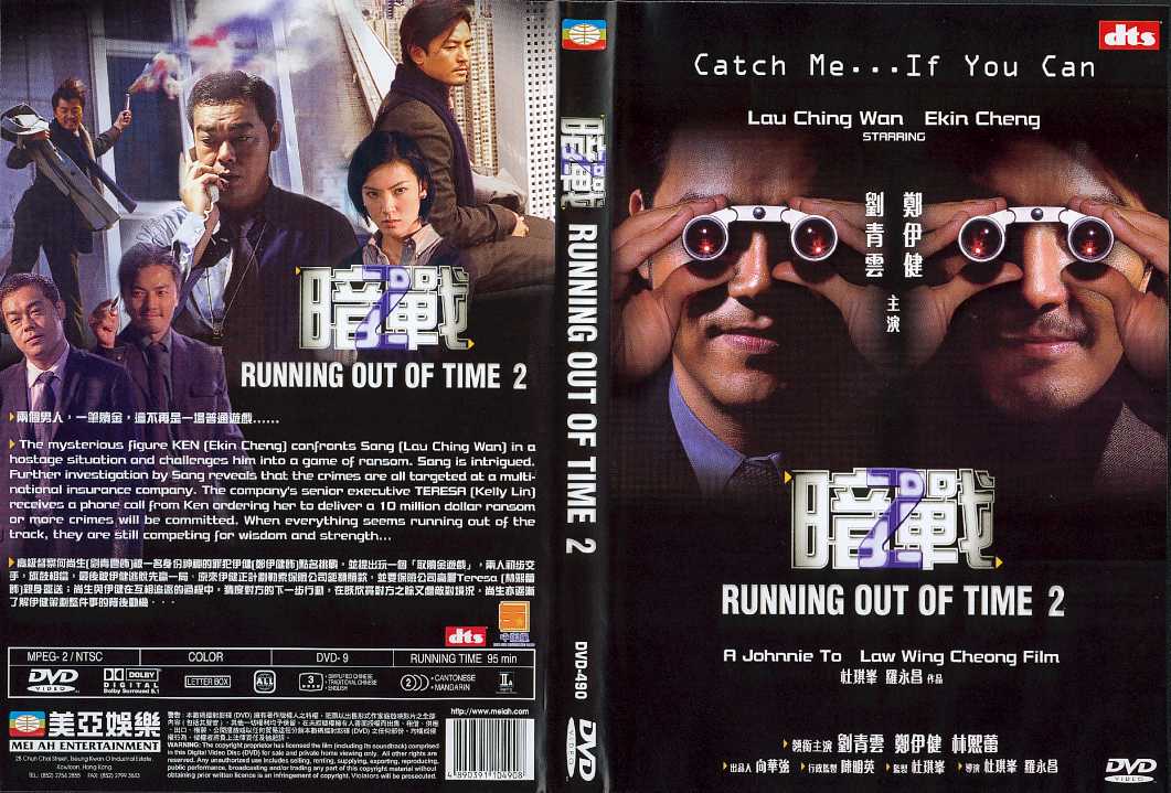 Running Out of Time 2 Cover Scan
