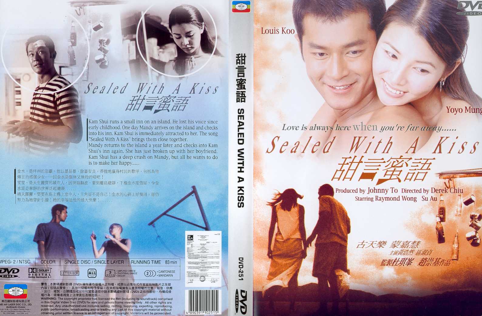 Sealed with a Kiss Cover Scan