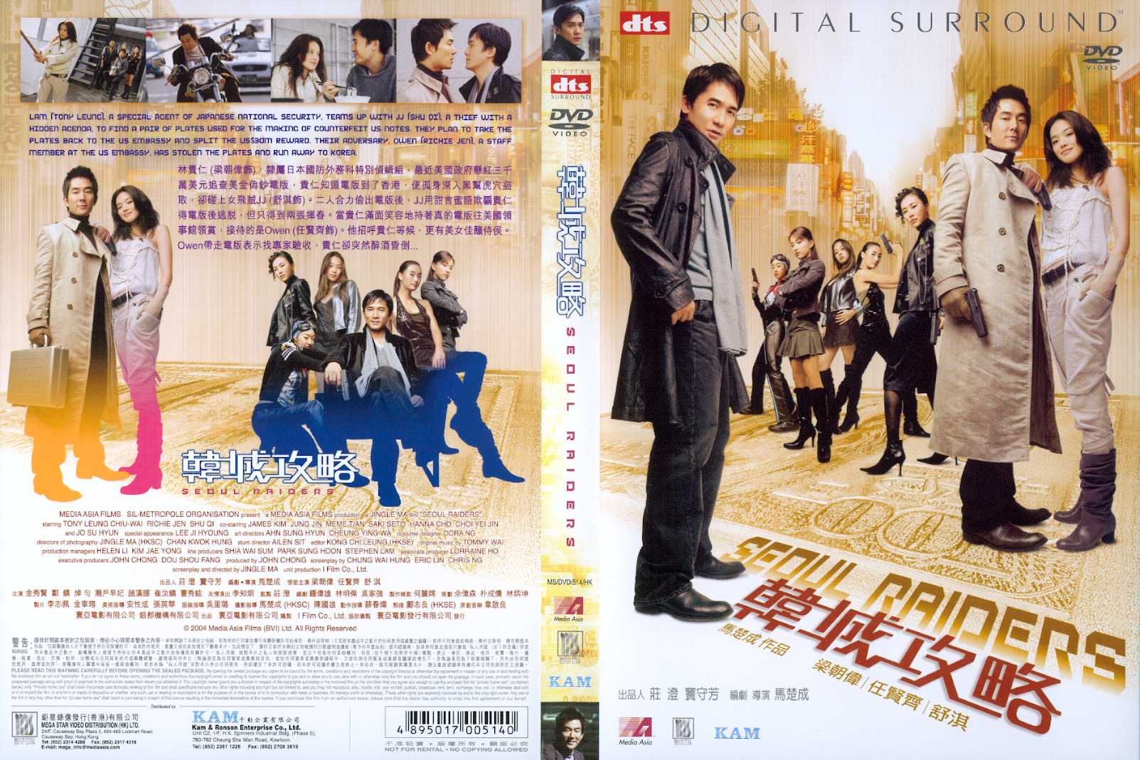 Seoul Raiders Cover Scan