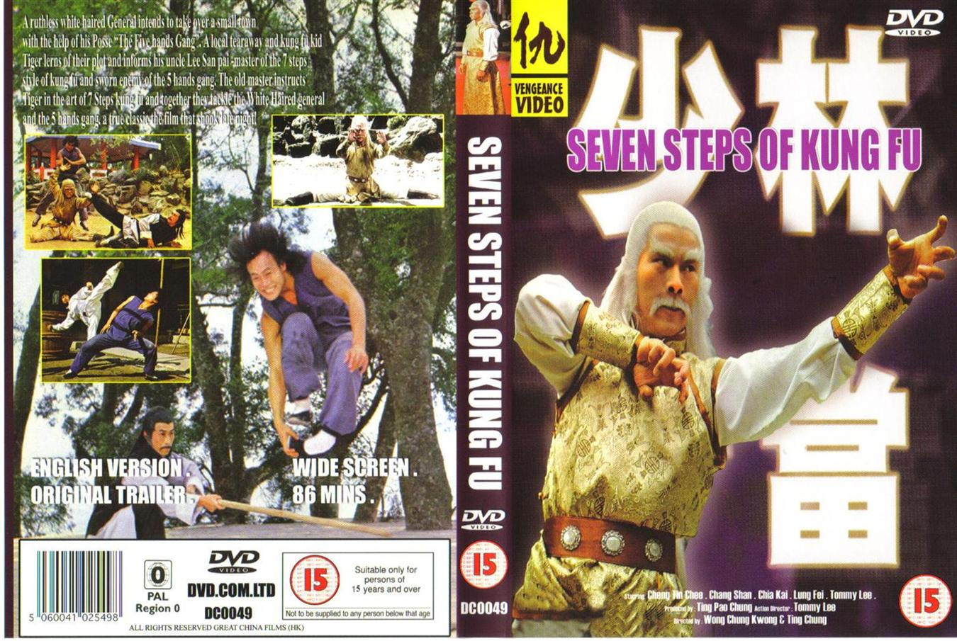 Seven Steps of Kung Fu Cover Scan