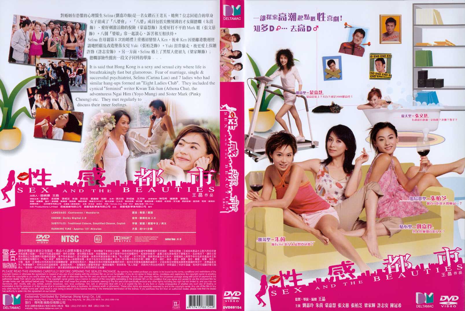 Sex and the Beauties Cover Scan