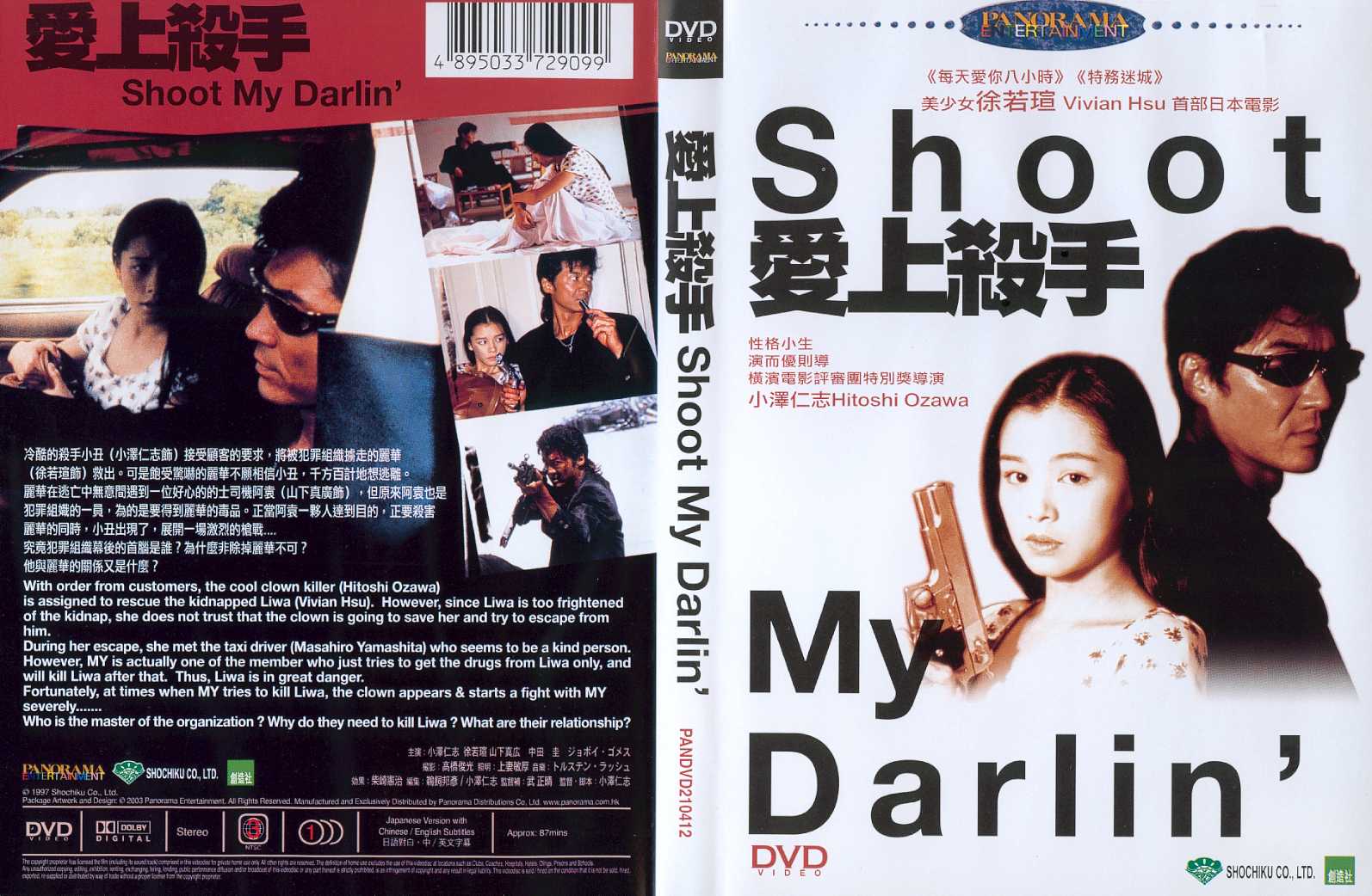 Shoot My Darlin` Cover Scan