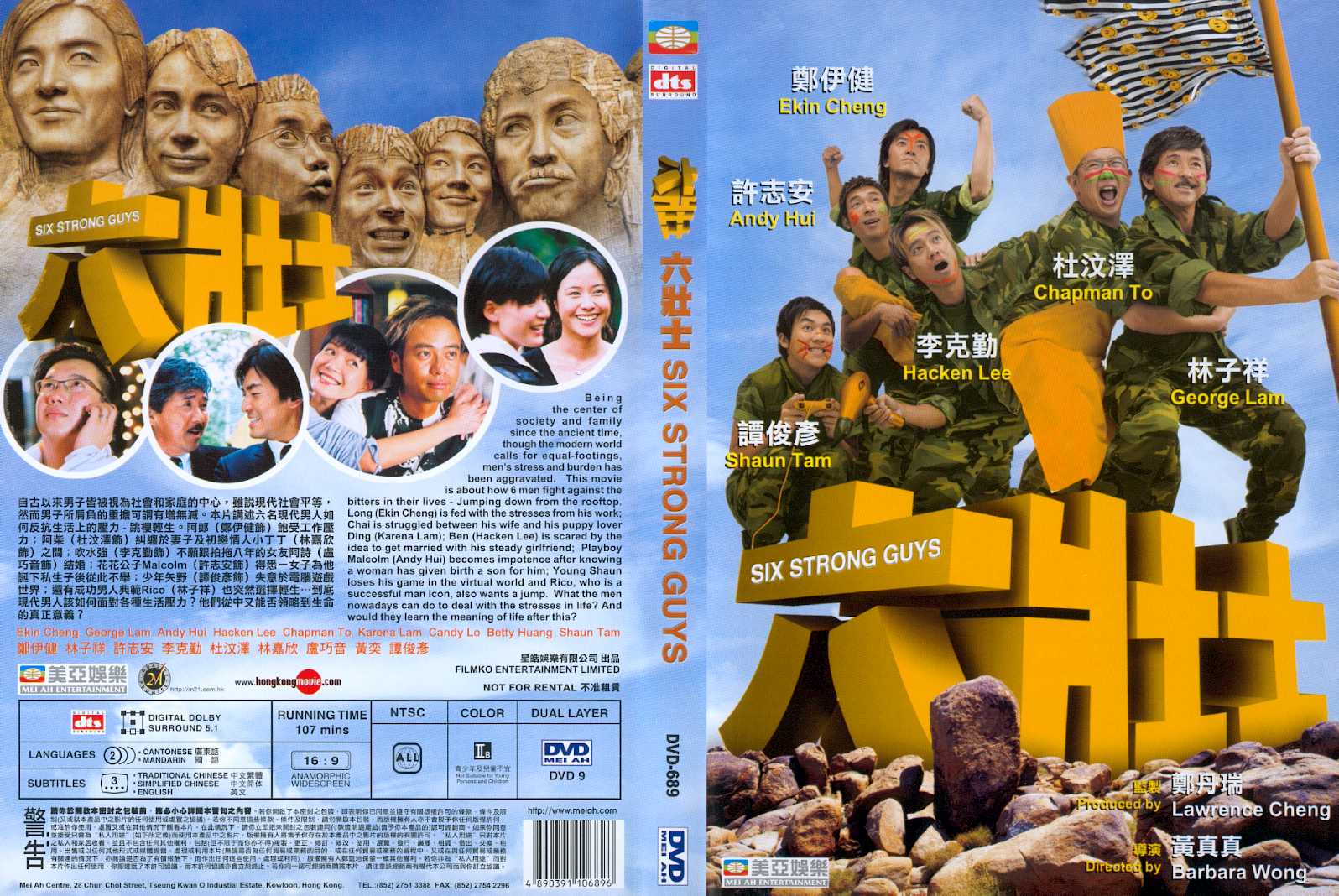 Six Strong Guys Cover Scan