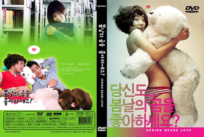 Spring Bears Love Cover Scan