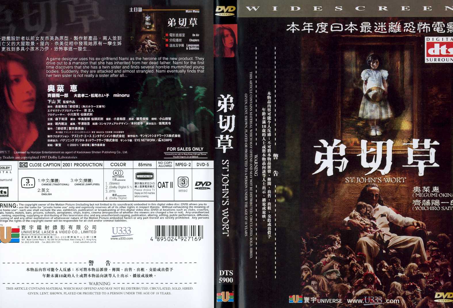 St Johns Wort Cover Scan