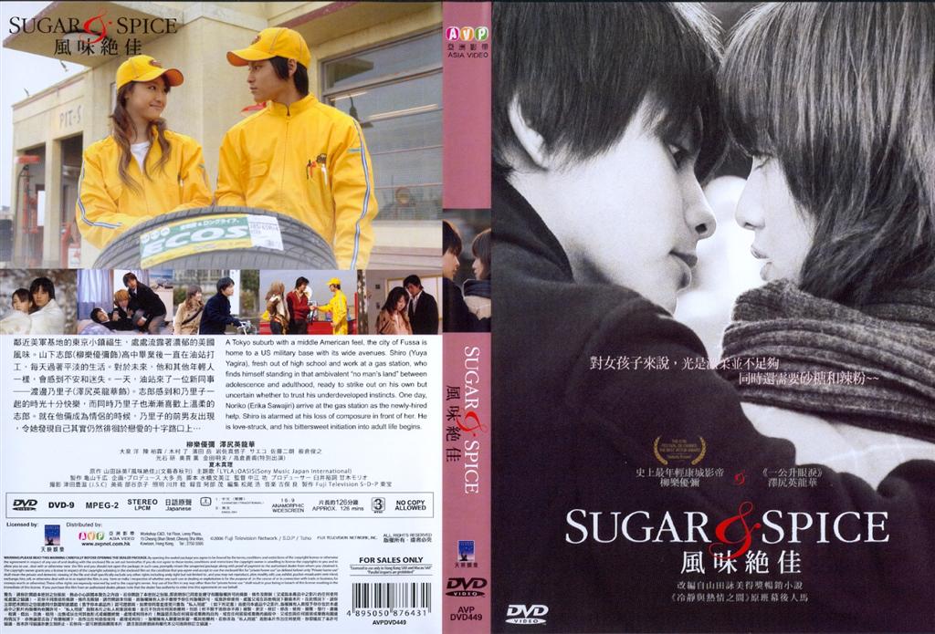 Sugar and Spice Cover Scan