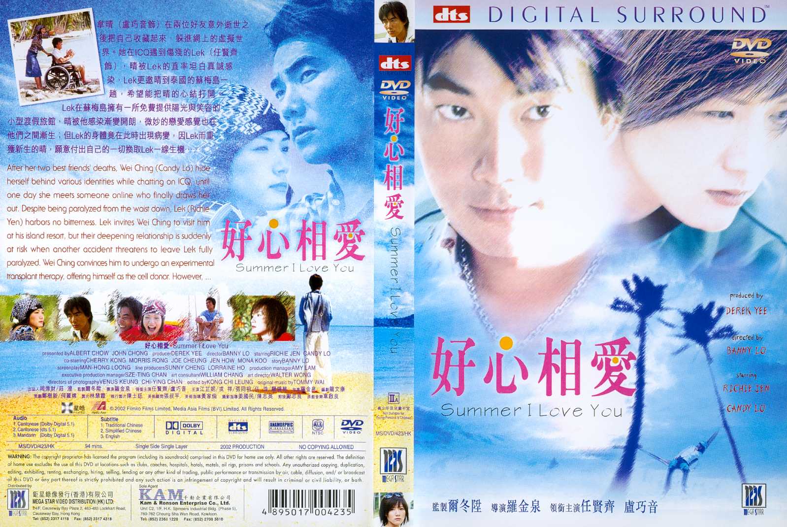 Summer I Love You Cover Scan