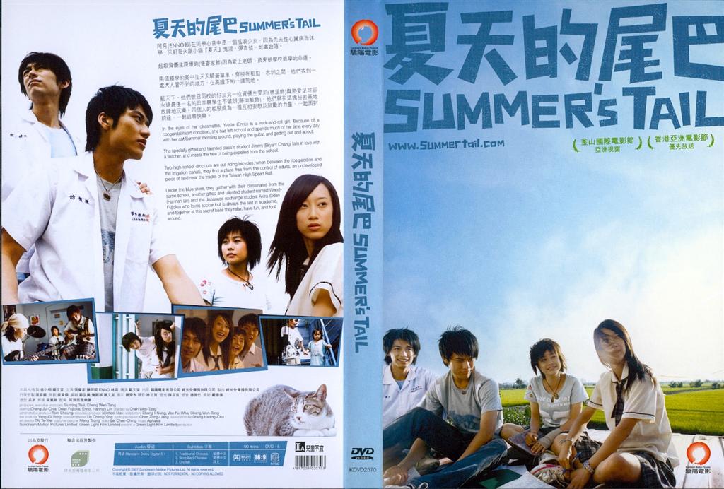 Summers Tail Cover Scan