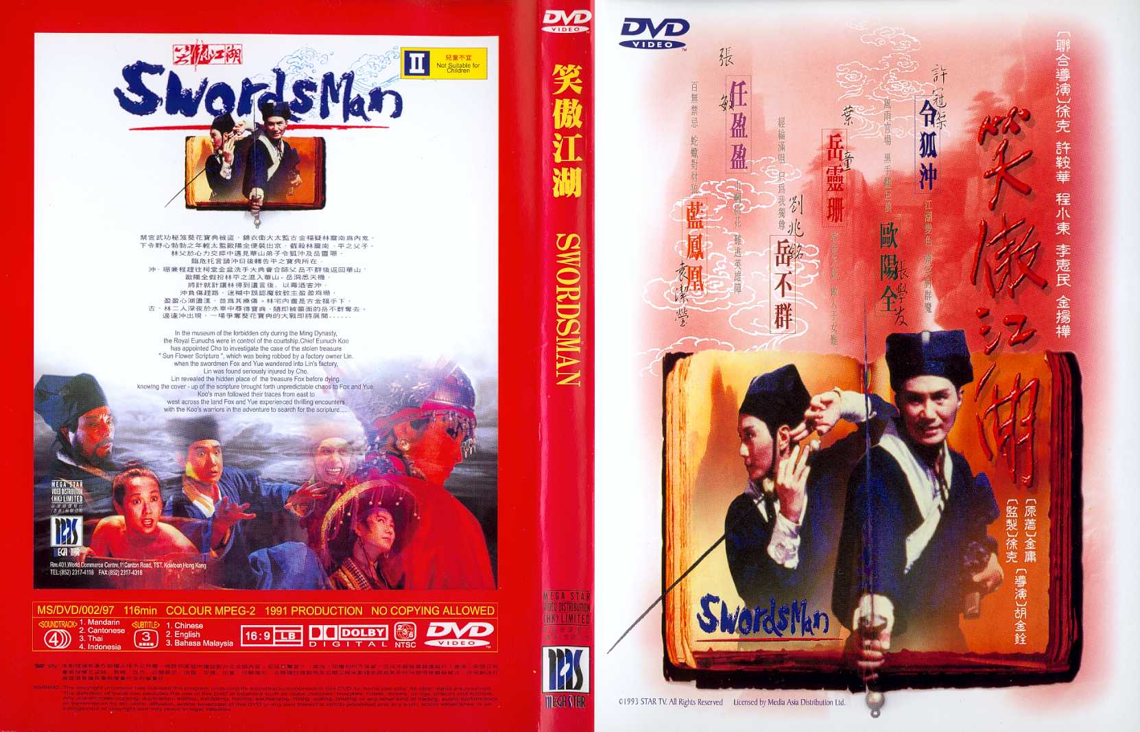 Swordsman Cover Scan