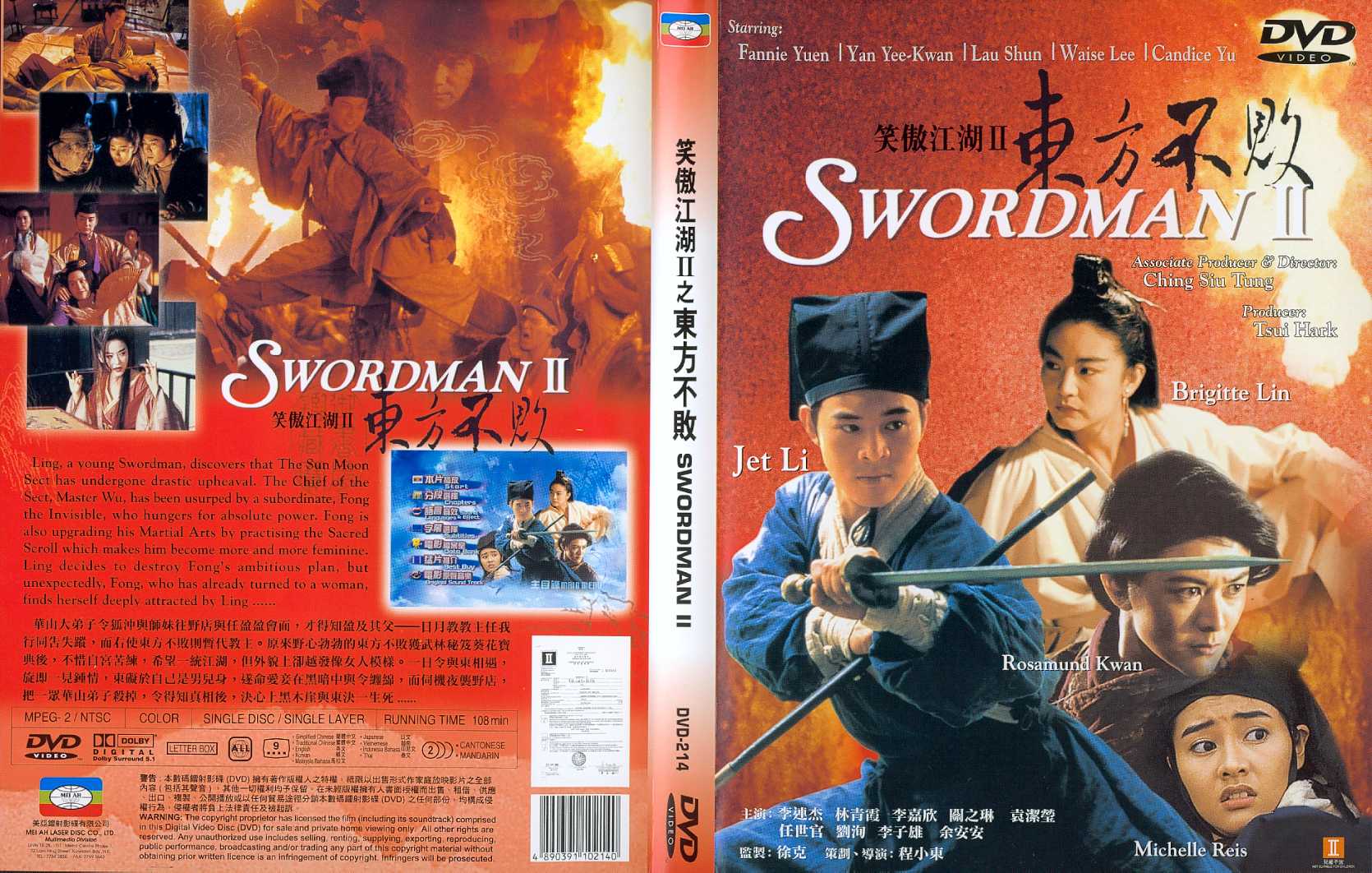 Swordsman 2 Cover Scan