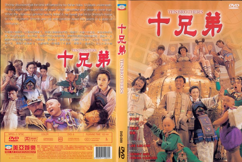 Ten Brothers Cover Scan