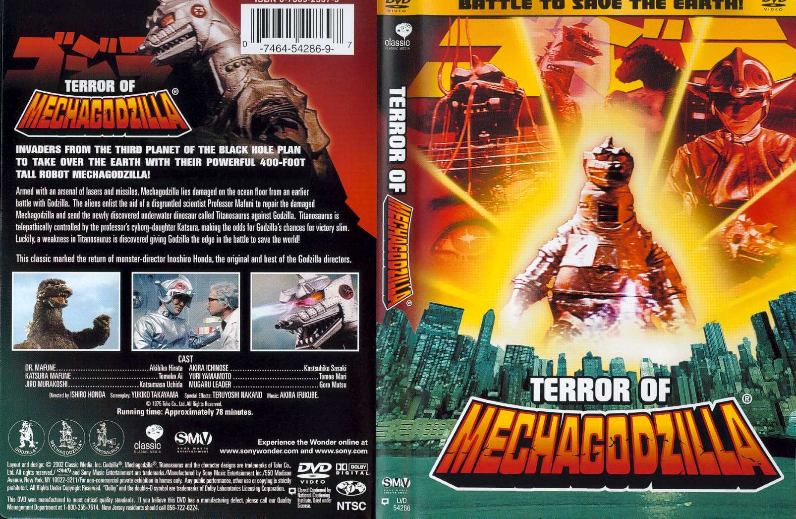 Terror of Mechagodzilla Cover Scan