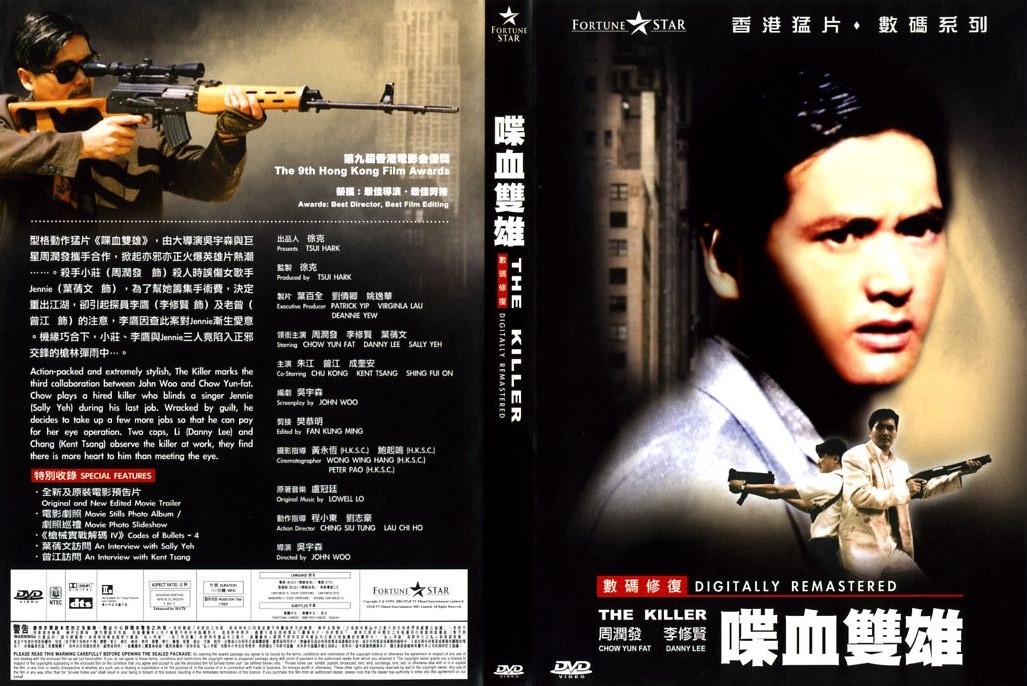 Killer (Fortune Star), The Cover Scan