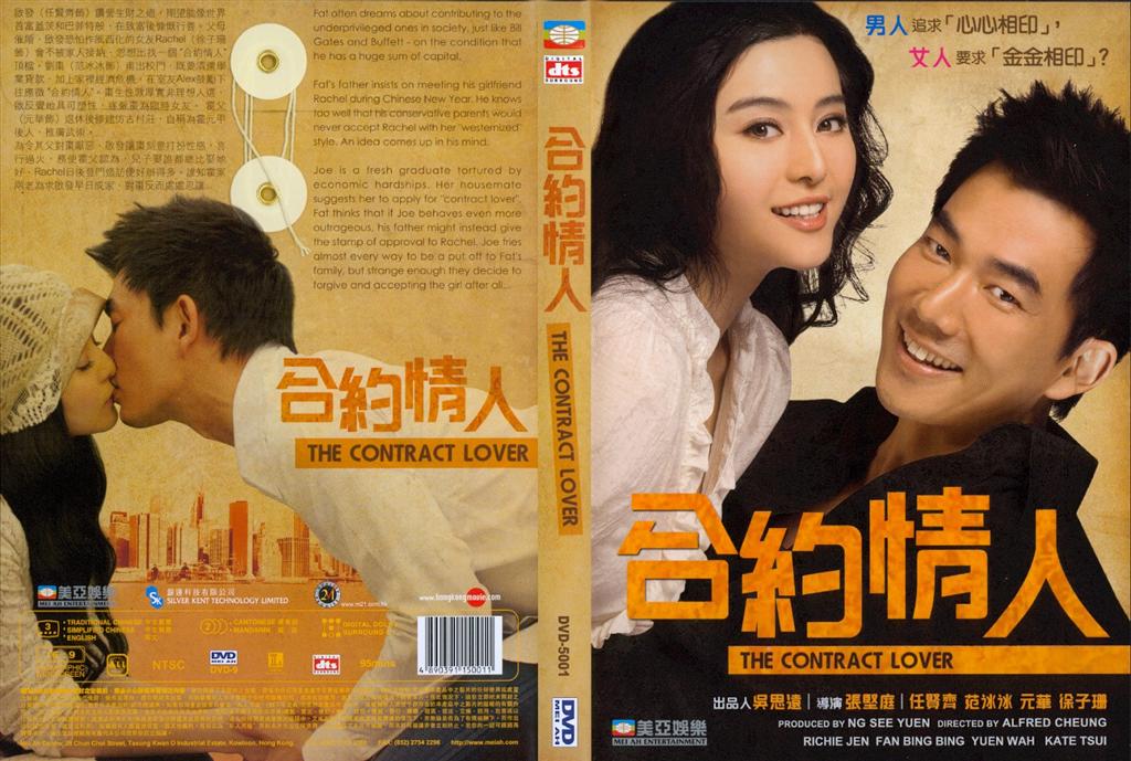 Contract Lover, The Cover Scan