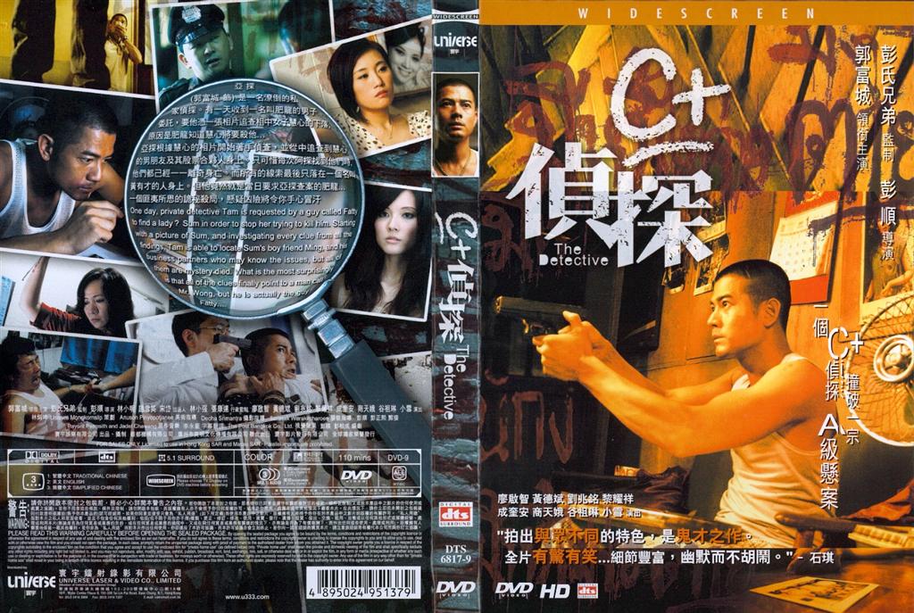 Detective, The Cover Scan