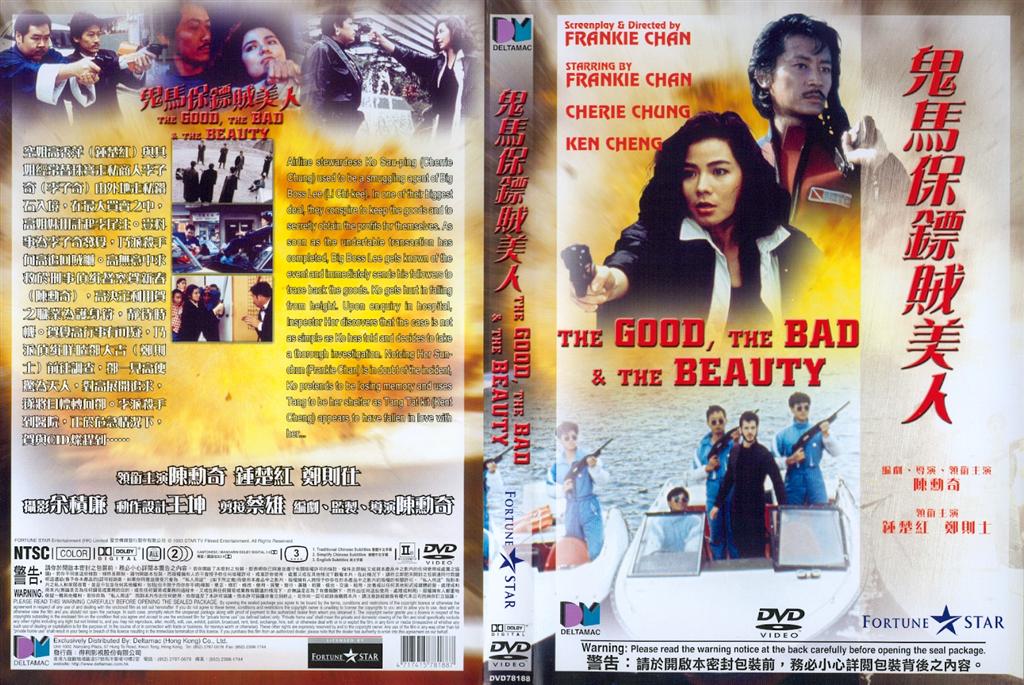Good, The Bad & The Beauty, The Cover Scan