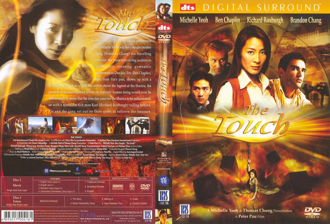 Touch, The Cover Scan