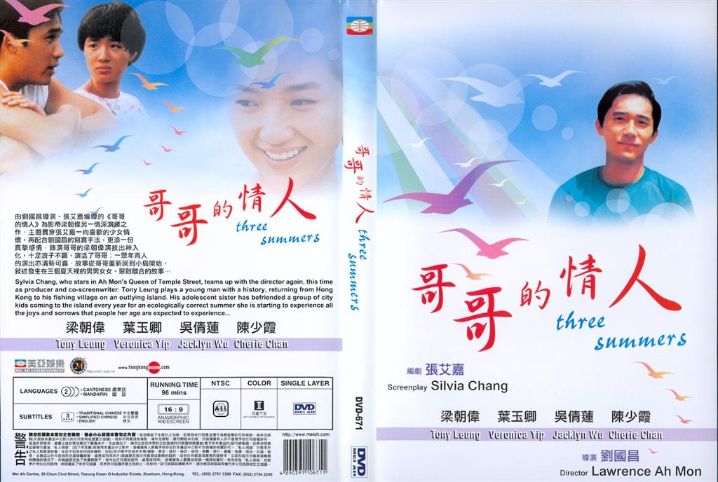 Three Summers Cover Scan