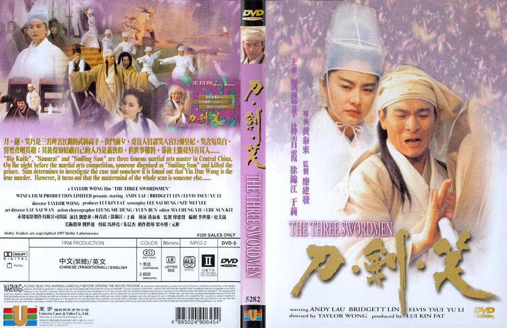 Three Swordmen, The Cover Scan