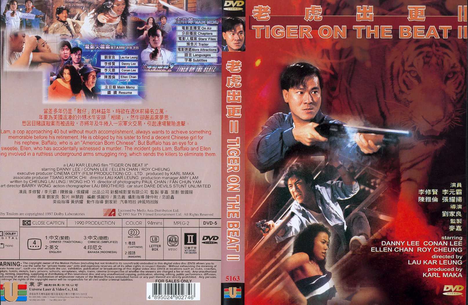 Tiger on the Beat 2 Cover Scan
