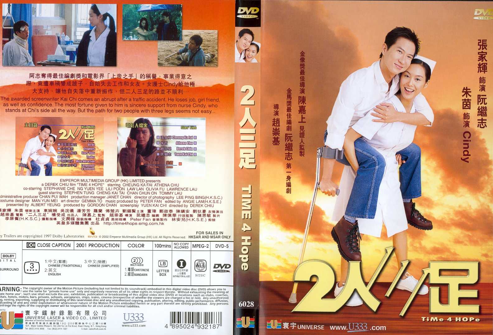 Time 4 Hope Cover Scan