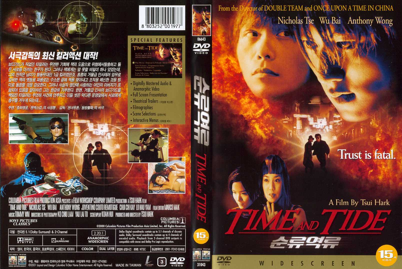 Time and Tide Cover Scan