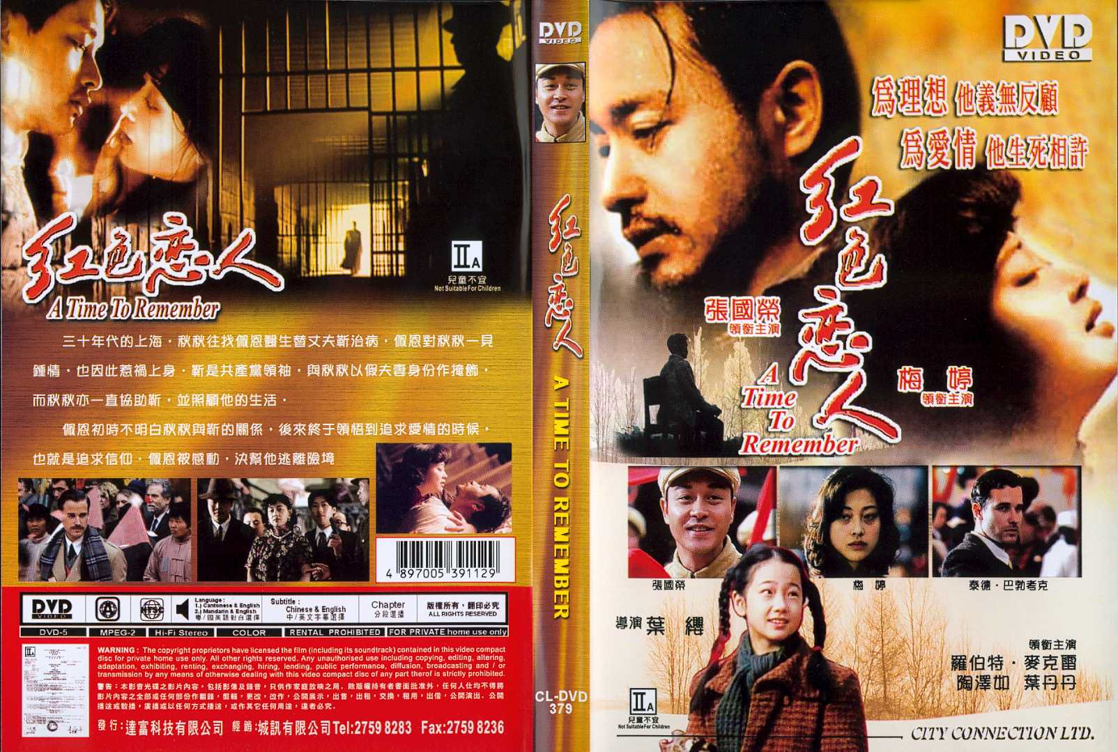 Time to Remember, A Cover Scan